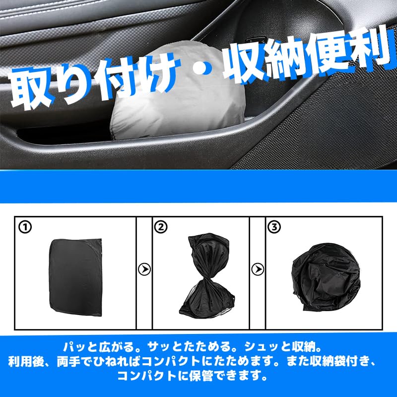 Amazon.co.jp: WeCar トヨタ SAI フロントサンシェード フロントガラス